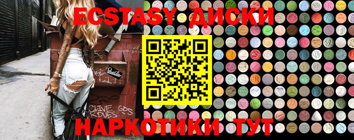 Ecstasy бентли  Вход с VPN  Миллерово  Экстази  цена   ЭКСТАЗИ бентли 