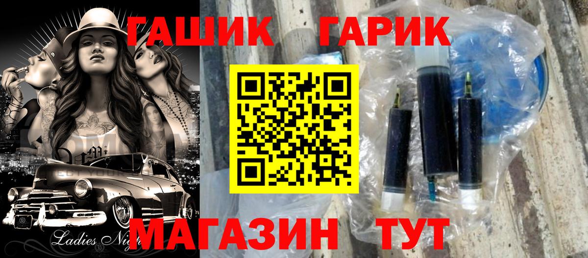 Лсд 25  Вход с VPN  Меф МЯУ МЯУ кристаллы  Миллерово  Гашиш  ГАШ  Конопля  Мефедрон 