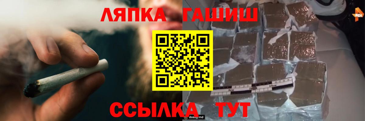 ГАШ Premium Миллерово