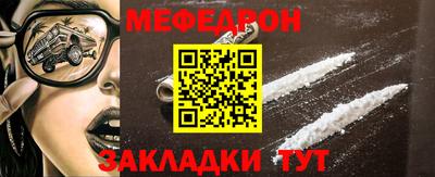 альфа пвп VHQ Уссурийск