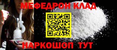 альфа пвп VHQ Уссурийск