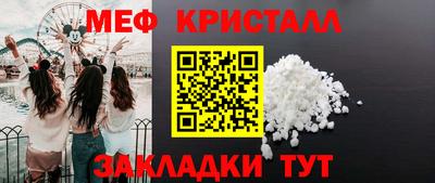альфа пвп VHQ Уссурийск