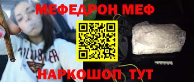 альфа пвп VHQ Уссурийск