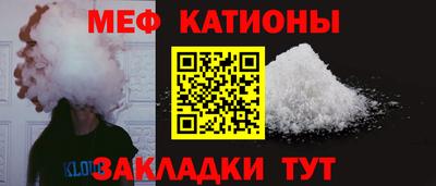 альфа пвп VHQ Уссурийск