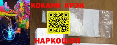 кокаин перу Усть-Джегута