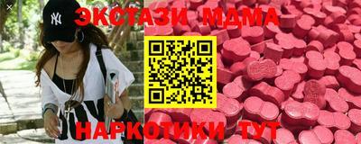 ECSTASY Усть-Илимск