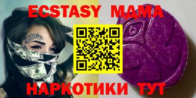 ECSTASY Усть-Илимск
