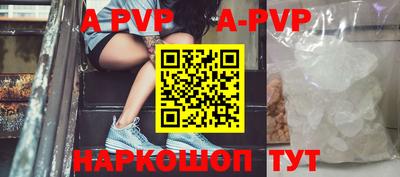 альфа пвп VHQ Уссурийск