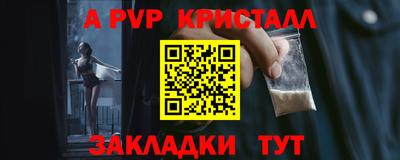 альфа пвп VHQ Уссурийск