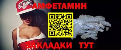 альфа пвп VHQ Уссурийск