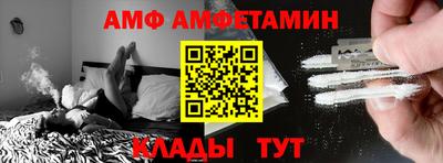 альфа пвп VHQ Уссурийск