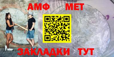 альфа пвп VHQ Уссурийск