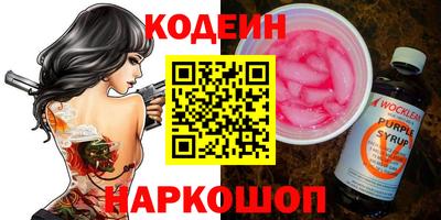 альфа пвп VHQ Уссурийск