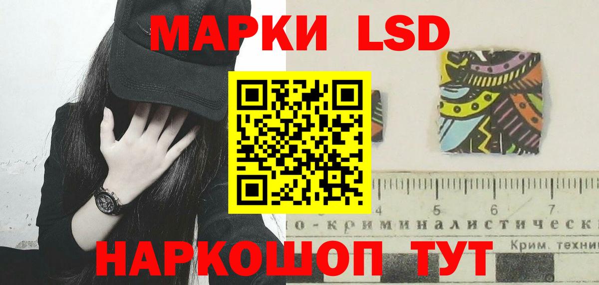 Лсд 25 экстази ecstasy Миллерово