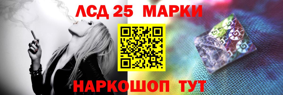 Миллерово  Лсд 25 экстази ecstasy  ЛСД экстази ecstasy  Вход с VPN 