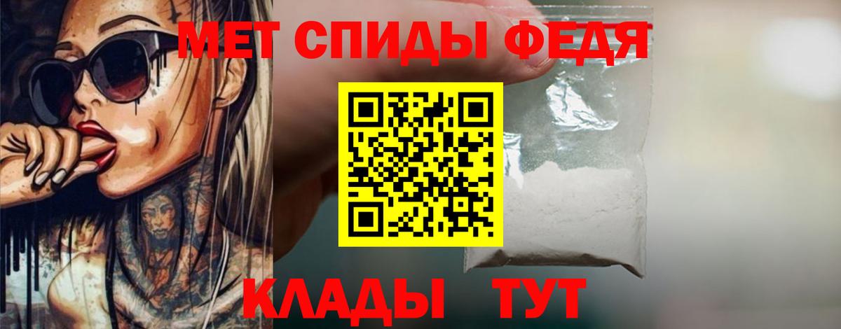 Миллерово  Первитин Methamphetamine  Вход с VPN  Первитин Methamphetamine 
