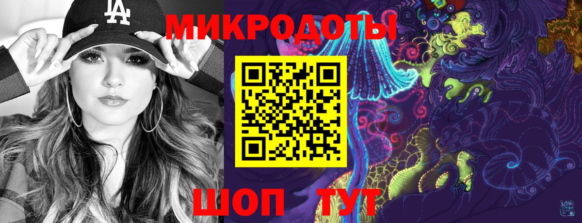 Миллерово  Галлюциногенные грибы GOLDEN TEACHER  Псилоцибиновые грибы Magic Shrooms  Вход с VPN 
