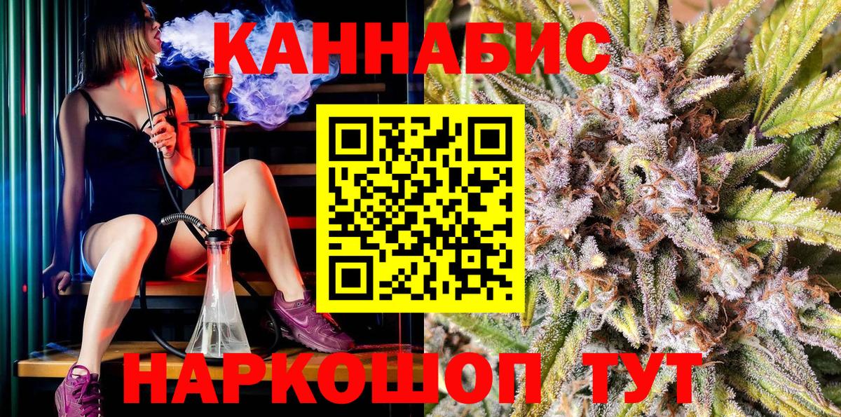 Шишки марихуана SATIVA & INDICA  Канабис сатива  Каннабис White Widow  Вход с VPN  МАРИХУАНА Ganja  Миллерово 