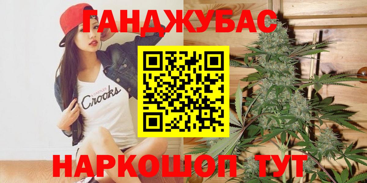 Канабис VHQ Миллерово